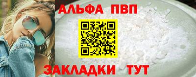 соль ск Заводоуковск