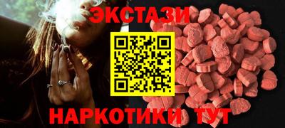 2c-b Жуковский
