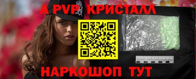 шишки Апрелевка