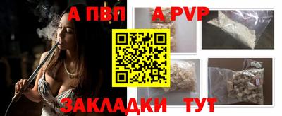 соль ск Заводоуковск