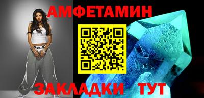 соль ск Заводоуковск
