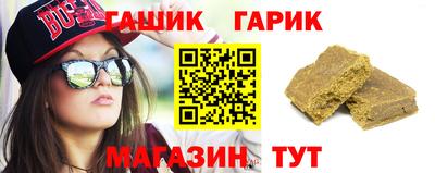 шишки Апрелевка