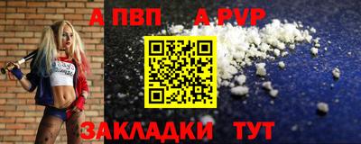 2c-b Жуковский