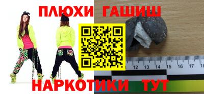 2c-b Жуковский