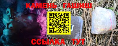 круглые Апшеронск