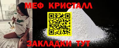 соль ск Заводоуковск