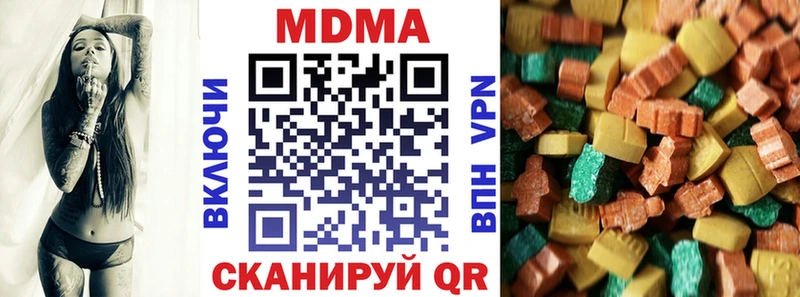 MDMA кристаллы  где можно купить   Сосновый Бор 