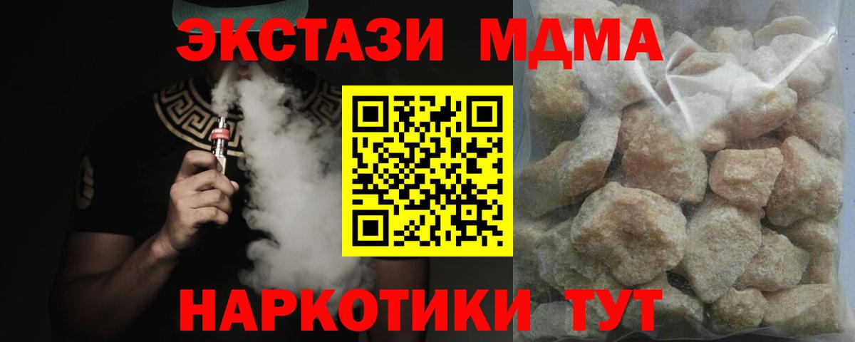 Сосновый Бор  COCAIN  Вход с VPN  Меф МЯУ МЯУ  МАРИХУАНА  МЕФ  