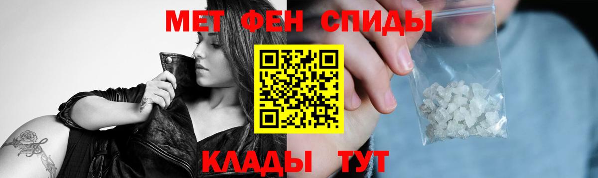 Метамфетамин кристалл Сосновый Бор