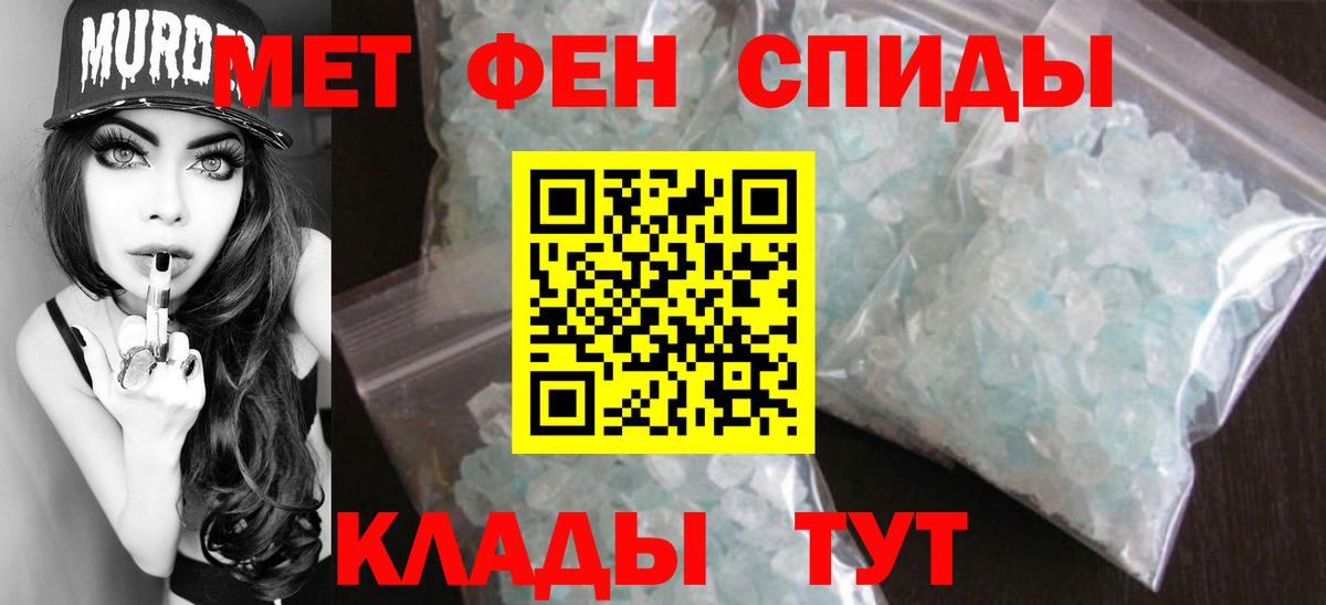 МЕТАМФЕТАМИН винт  Вход с VPN  Сосновый Бор 