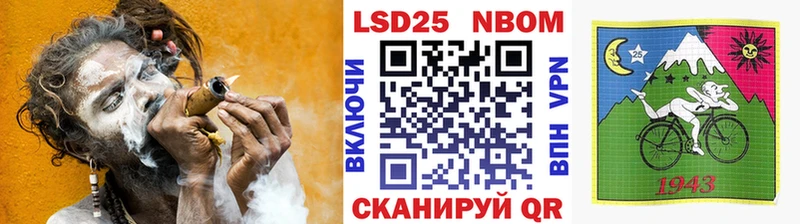 купить   МЕГА маркетплейс  Марки 25I-NBOMe 1500мкг  Сосновый Бор 