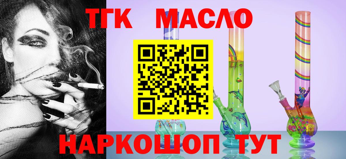 Экстази  Меф МЯУ МЯУ кристаллы  Сосновый Бор  МАРИХУАНА  Альфа ПВП СК   МДМА 