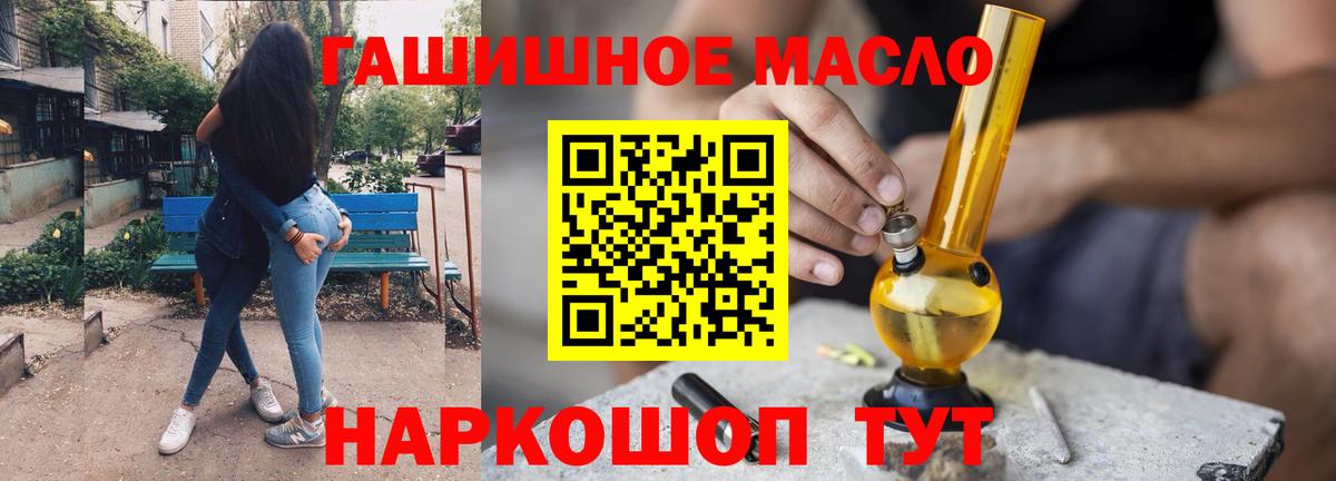 ТГК вейп с тгк  Дистиллят ТГК концентрат  Сосновый Бор  Вход с VPN 