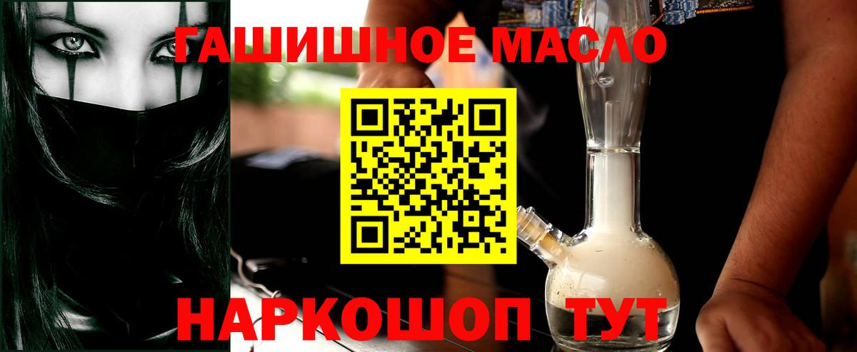 ТГК вейп Сосновый Бор