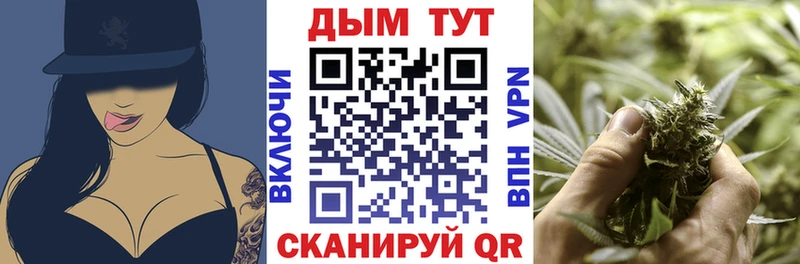 Марихуана гибрид  Сосновый Бор 
