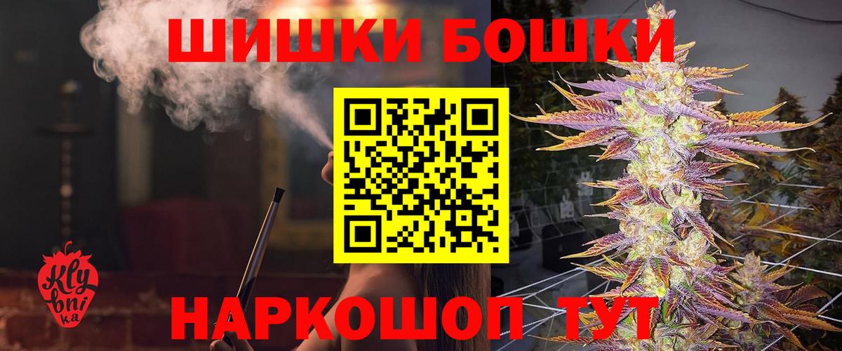 Марихуана конопля Сосновый Бор