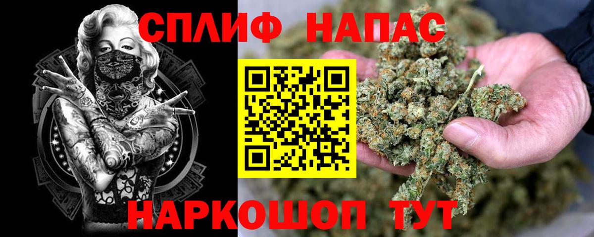 МАРИХУАНА планчик  Каннабис THC 21%  Сосновый Бор  Бошки Шишки марихуана 