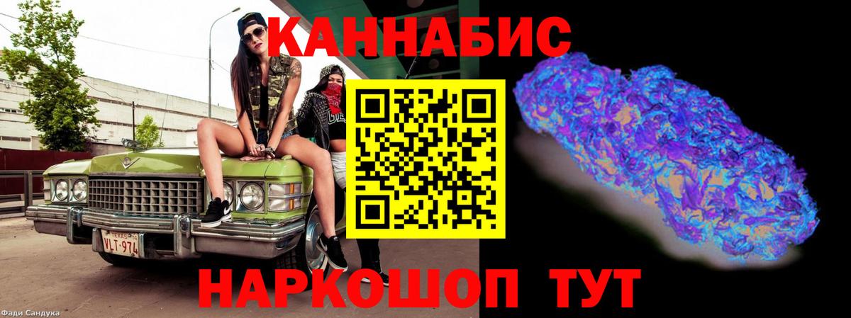 Марихуана LSD WEED  Бошки марихуана планчик  Сосновый Бор  Марихуана Amnesia  Конопля конопля  Вход с VPN 