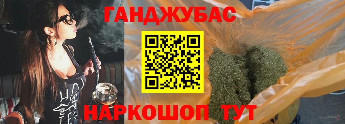 Шишки марихуана сатива Сосновый Бор